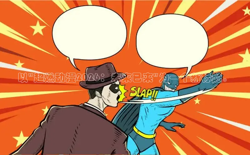 运达平台APP下载