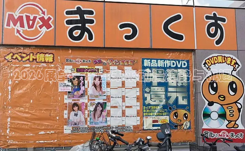 运达娱乐注册地址
