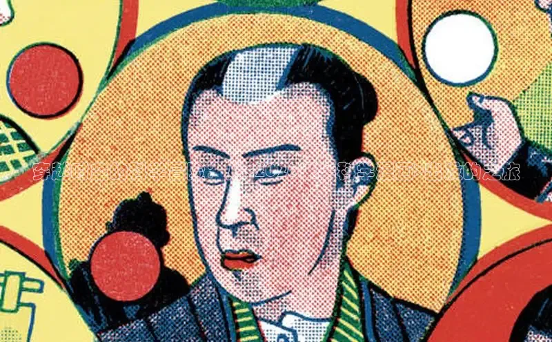 运达平台官网